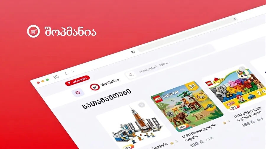 Shopmania
